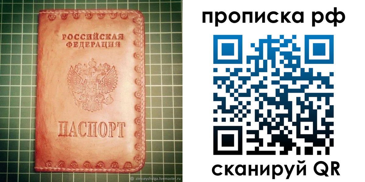 найти адрес прописки в Назрани