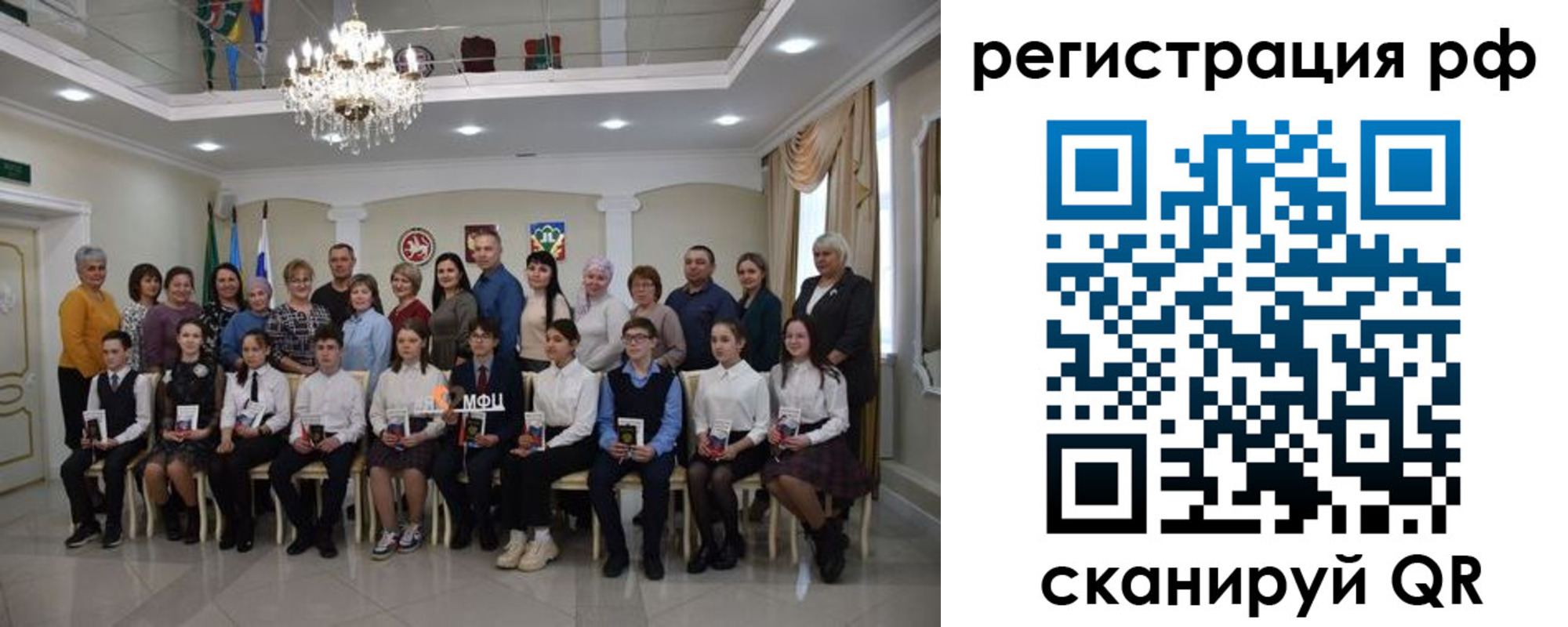временная прописка в Назрани