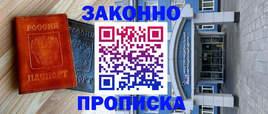 форма 3 в Назрани